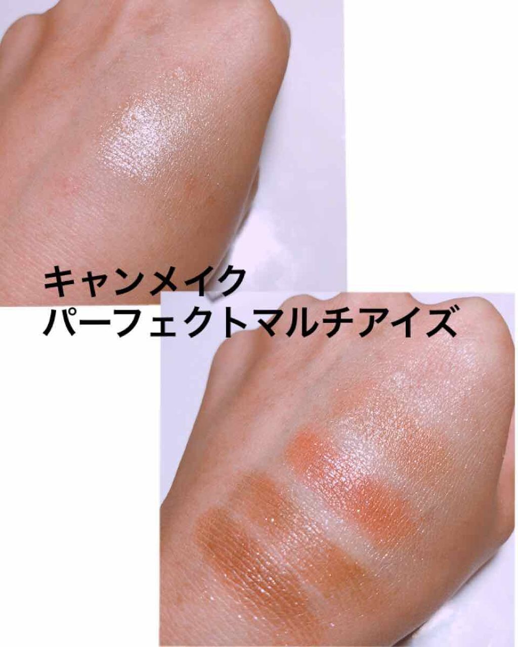 クリームアイシャドウⅢ /ドーリーウインク/ジェル・クリームアイシャドウを使ったクチコミ(2枚目)