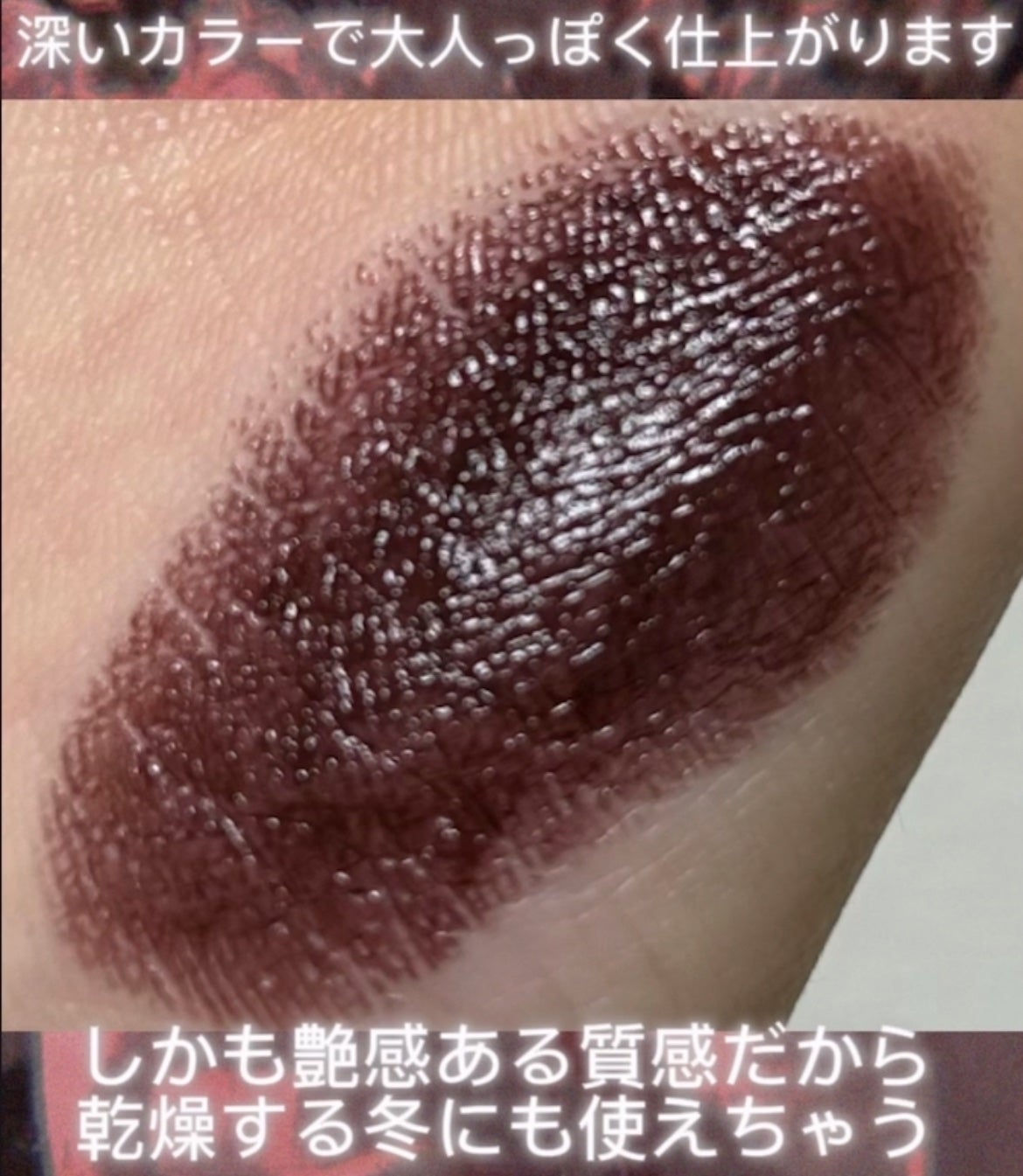 マキシマル スリーク サテン リップスティック/M・A・C/口紅を使ったクチコミ(3枚目)