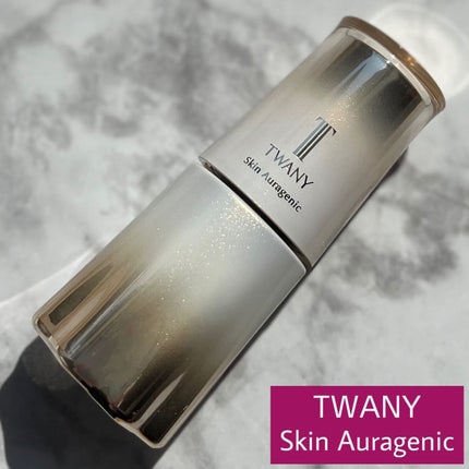 スキンオーラジェニック/TWANY/美容液を使ったクチコミ(10枚目)