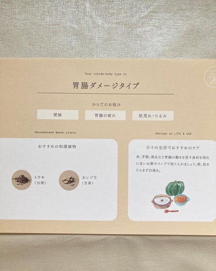 スターターBOX/BEAW./スキンケアキットを使ったクチコミ(9枚目)