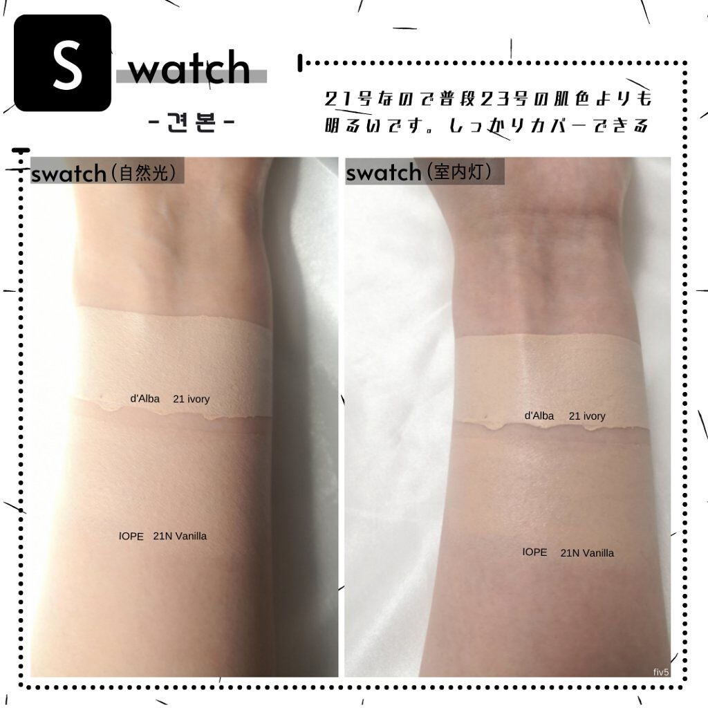 スキンフィットグラインディングセラムカバーパクト/ダルバ/その他ファンデーションを使ったクチコミ(3枚目)