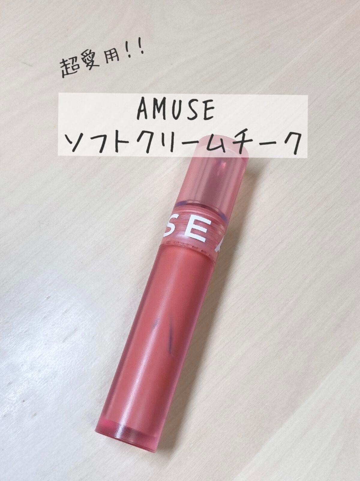 ひよこちゃん on LIPS 「超愛用!クリームチークこんにちは、こんばんは、ひよこちゃんです..」(1枚目)