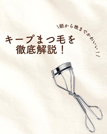 NANAMI⌇大人の垢抜け簡単メイク on LIPS 「1週間で可愛くなるメイクの基礎をテキストにし無料配布してます！..」（1枚目）