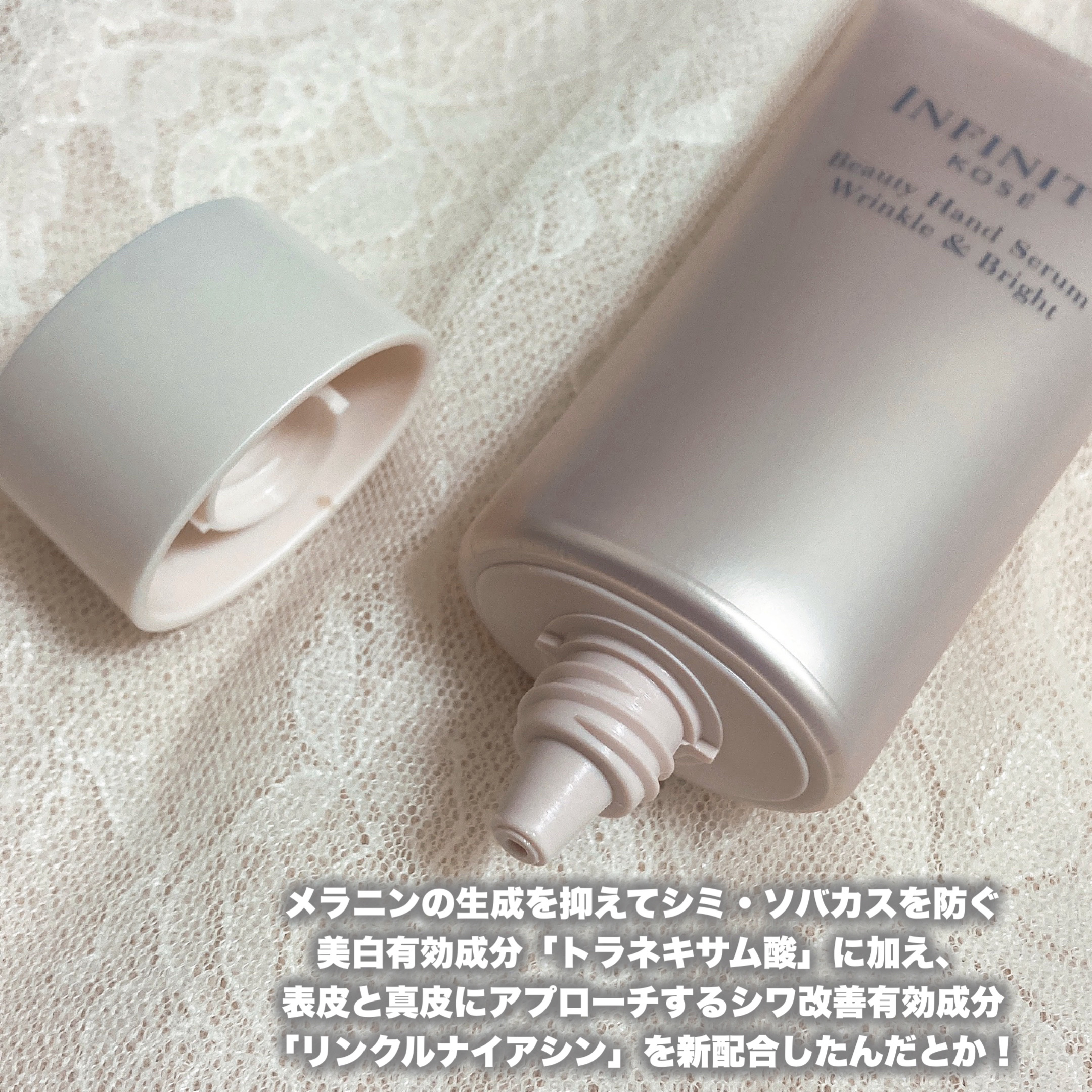 インフィニティ　ビューティーハンドセラム リンクル＆ブライト [医薬部外品]/インフィニティ/ハンドクリームを使ったクチコミ（2枚目）