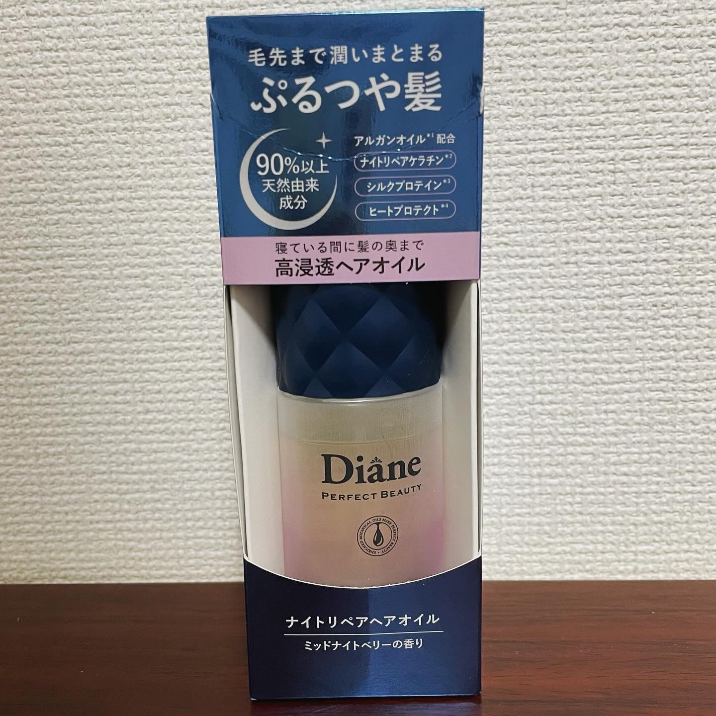 パーフェクトビューティー ナイトリペアヘアオイル ミッドナイトベリーの香り/ダイアン/ヘアオイルを使ったクチコミ（1枚目）