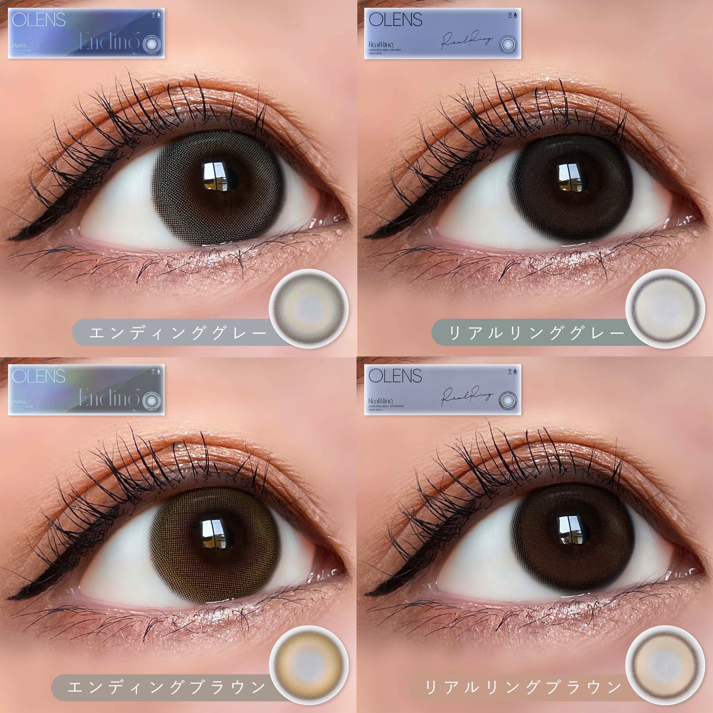 Real Ring 1day/OLENS/ワンデー（１DAY）カラコンを使ったクチコミ（2枚目）