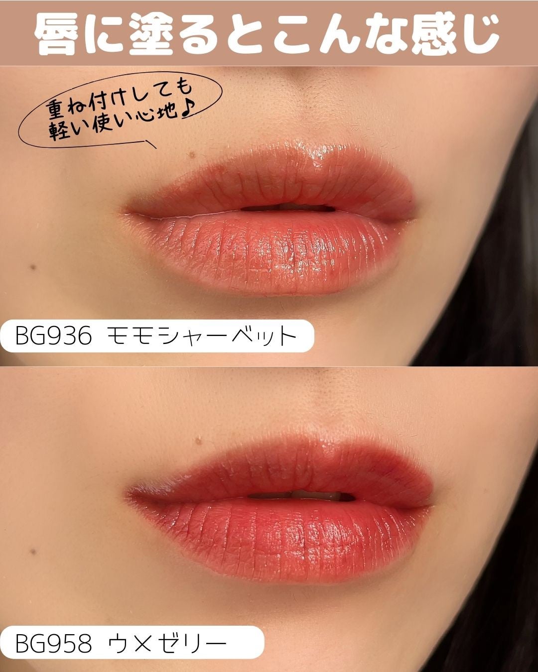 キヌケアグローアップ/shu uemura/口紅を使ったクチコミ(6枚目)