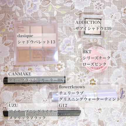 シャドウパレット/dasique/アイシャドウパレットを使ったクチコミ(2枚目)