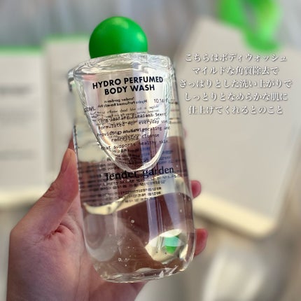 ハイドロパフュームドボディウォッシュ/Tender garden/ボディソープを使ったクチコミ(3枚目)