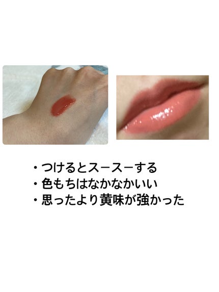 むちぷるティント/キャンメイク/リップティントを使ったクチコミ(2枚目)