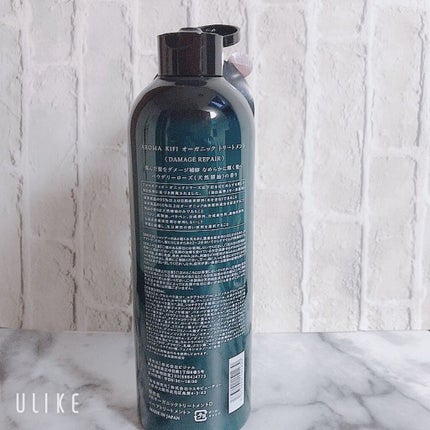 オーガニック シャンプー/トリートメント<ダメージリペア>/AROMA KIFI/シャンプー・コンディショナーを使ったクチコミ(2枚目)