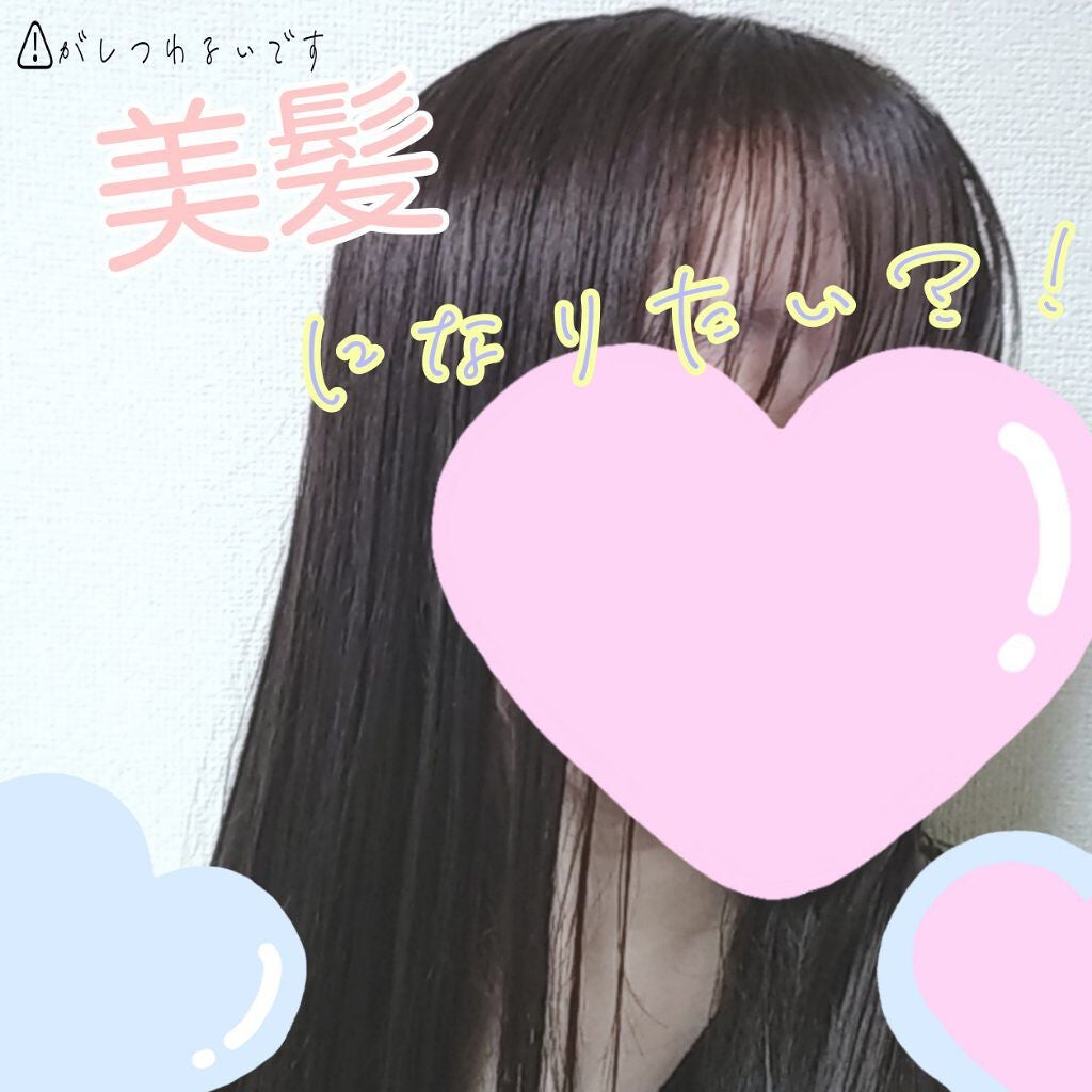 ハトムギ化粧水(ナチュリエ スキンコンディショナー R )/ナチュリエ/化粧水を使ったクチコミ(1枚目)