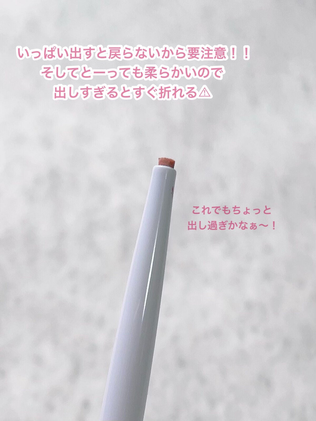 クリーミータッチパール/キャンメイク/ペンシルアイライナーを使ったクチコミ(3枚目)