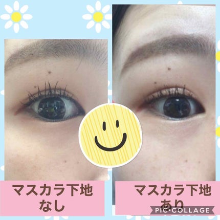 ラッシュマキシマイザーN/KATE/マスカラ下地を使ったクチコミ(3枚目)