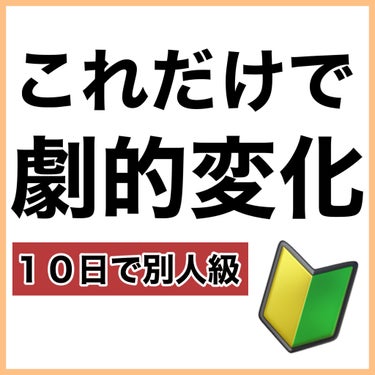 エルジューダ グレイスオン セラム/エルジューダ/ヘアオイルを使ったクチコミ（2枚目）