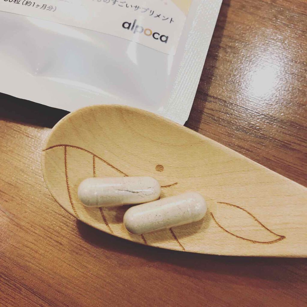 するポカ/アルポカ/健康サプリメントを使ったクチコミ(2枚目)