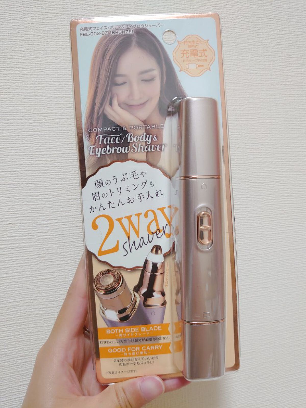 ドン・キホーテ フェイス＆ボディシェーバーのクチコミ「【正直レビュー】

✼••┈┈••✼••┈┈••✼••┈┈••✼••┈┈••✼

ドン・キホー.....」（1枚目）