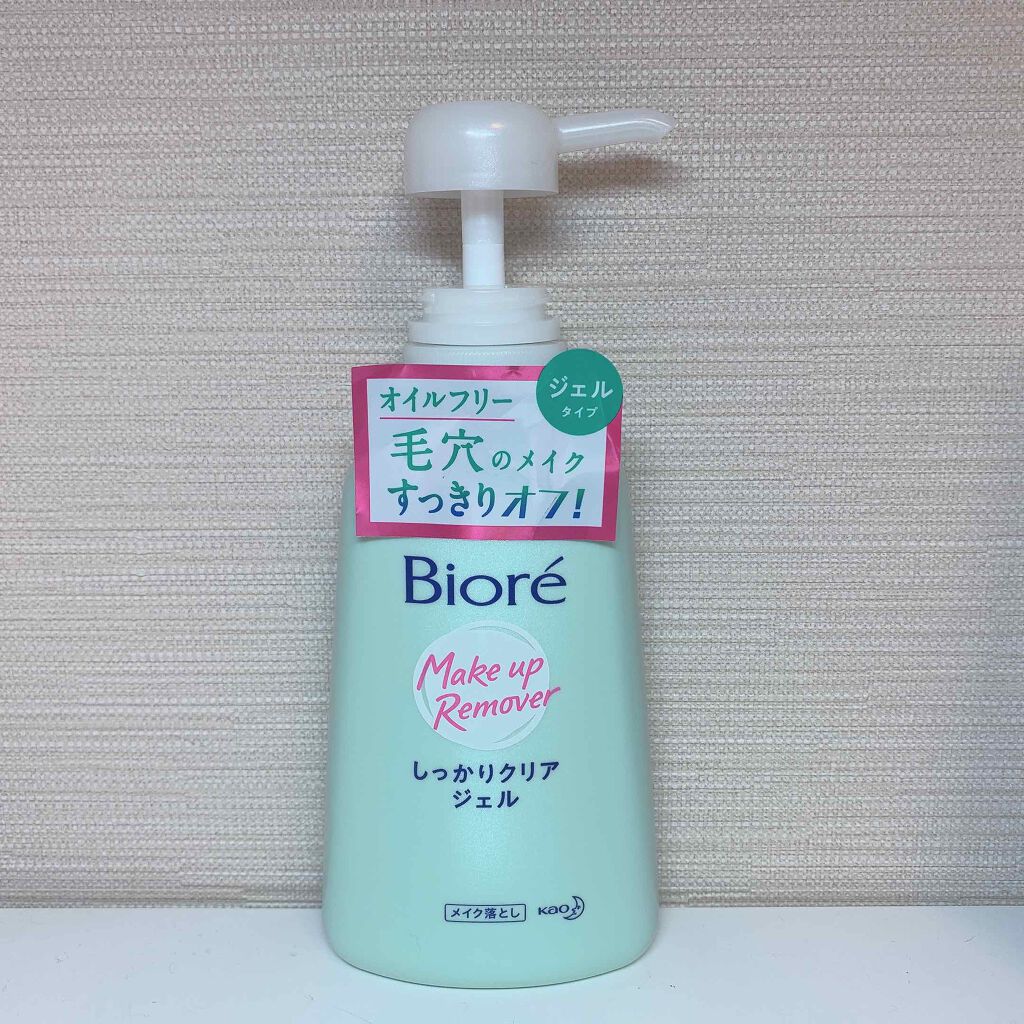しっかりクリアジェル/ビオレ/クレンジングジェルを使ったクチコミ（1枚目）