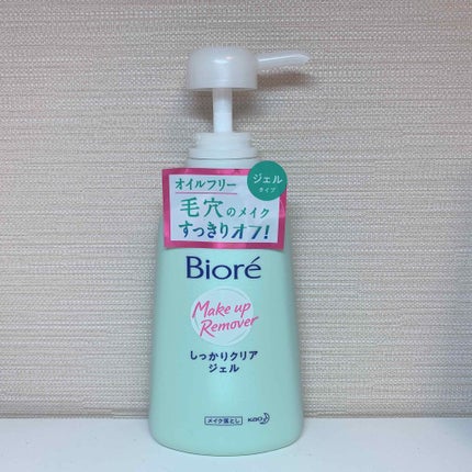 しっかりクリアジェル/ビオレ/クレンジングジェルを使ったクチコミ(1枚目)