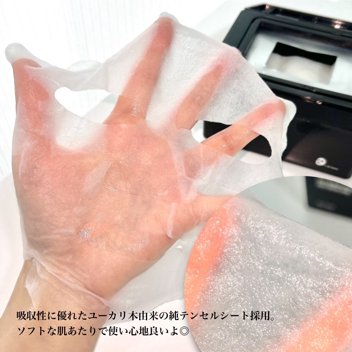 PDRNデイリースペシャルマスク/Milk Touch/シートマスク・パックを使ったクチコミ（3枚目）