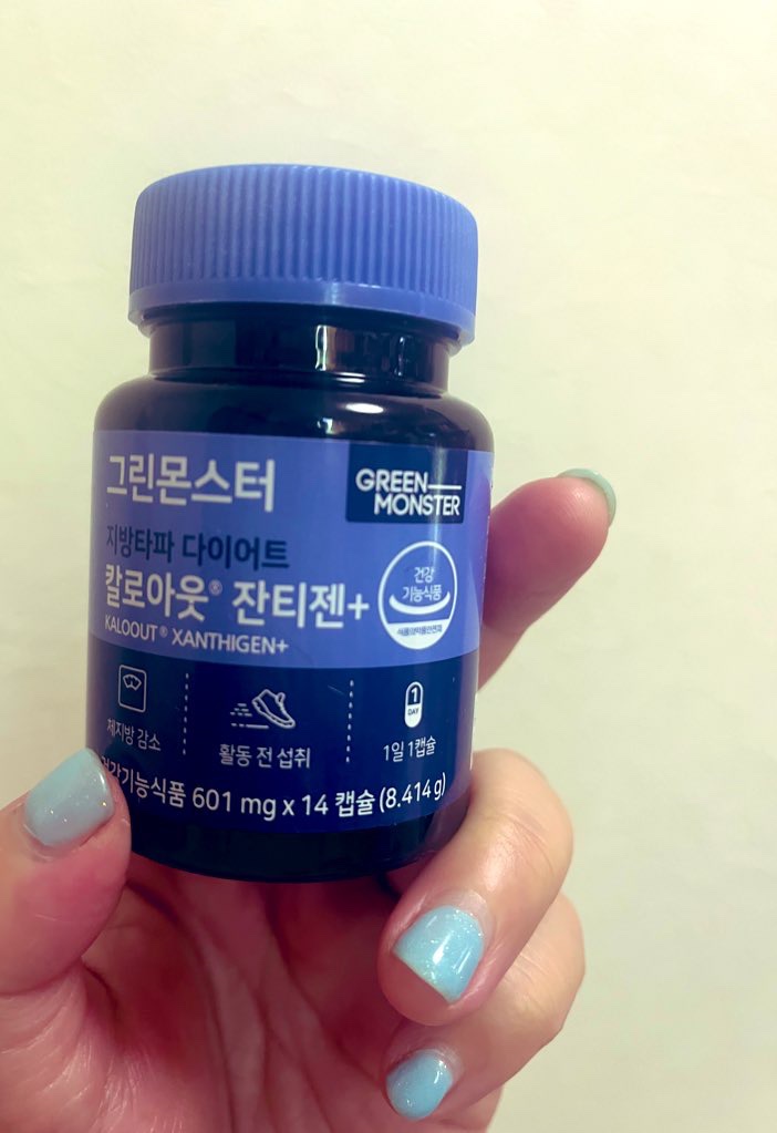 ジャンティゼン/グリーンモンスター/健康サプリメントを使ったクチコミ（1枚目）