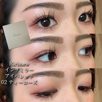 インザミラーアイパレット/Ririmew/アイシャドウパレットを使ったクチコミ(5枚目)