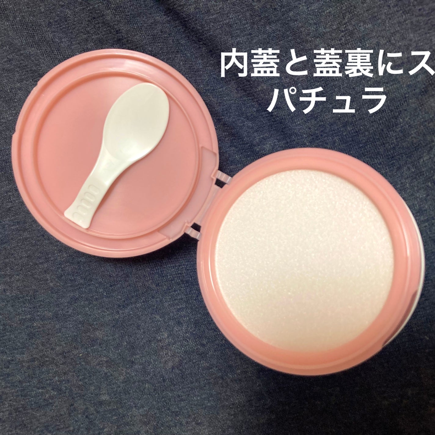 クレンジングバーム ジューシーピーチ/ダヴ/クレンジングバームを使ったクチコミ(3枚目)