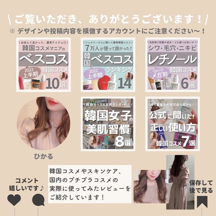 レッドB・Cスムージングクリーム/Dr.G/フェイスクリームを使ったクチコミ(10枚目)