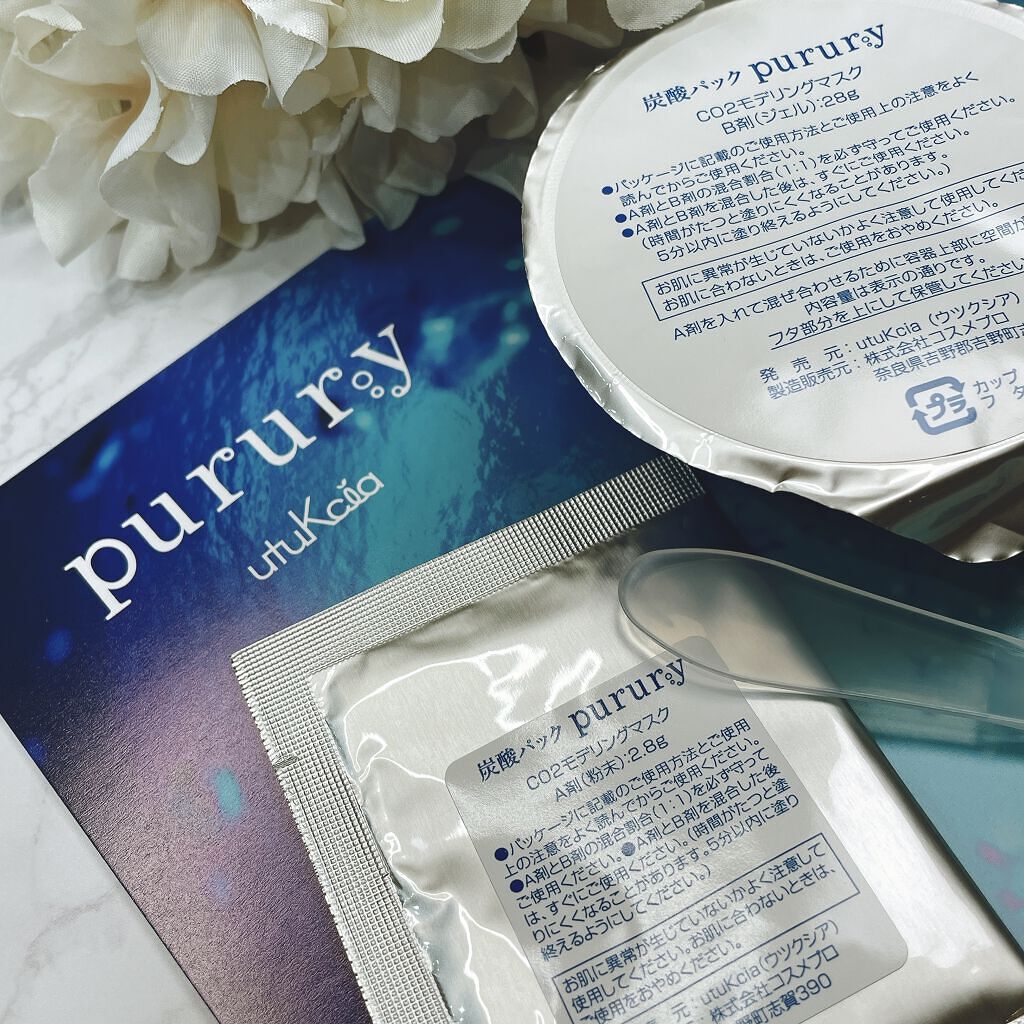 炭酸パック プルリ/ウツクシア/洗い流すパック・マスクを使ったクチコミ（3枚目）