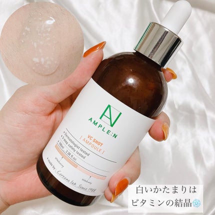 AMPLE:N  ペプチドショット アンプル/AMPLE:N/美容液を使ったクチコミ(5枚目)