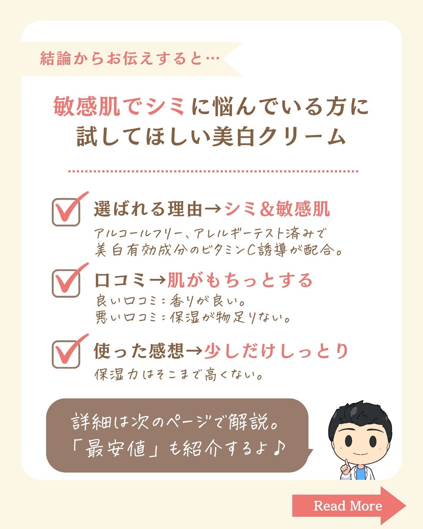 プチソム【プチプラスキンケアソムリエ】|ケン on LIPS 「..他のガチレビューはこちら✨👇@ken.puchipura...」(2枚目)