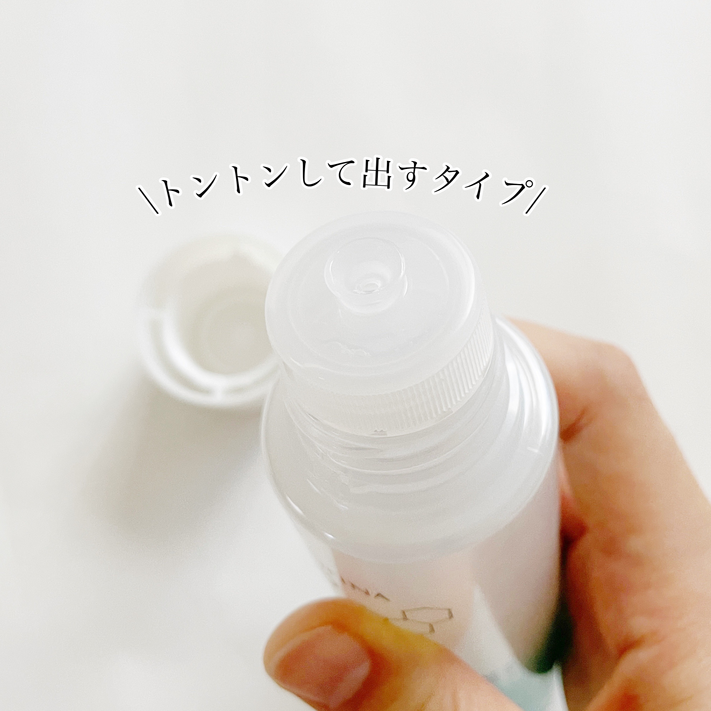 ソフィーナ iP 角層トリートメント 基礎化粧液/SOFINA iP/化粧水を使ったクチコミ（3枚目）