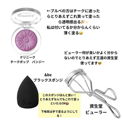 AQ ライトフォーカス SP002/DECORTÉ/単色アイシャドウの画像