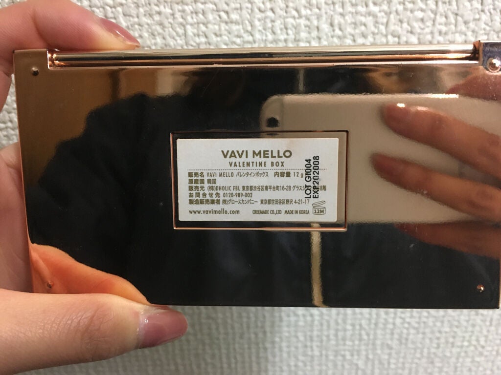 バレンタインボックス/VAVI MELLO/アイシャドウパレットを使ったクチコミ(3枚目)