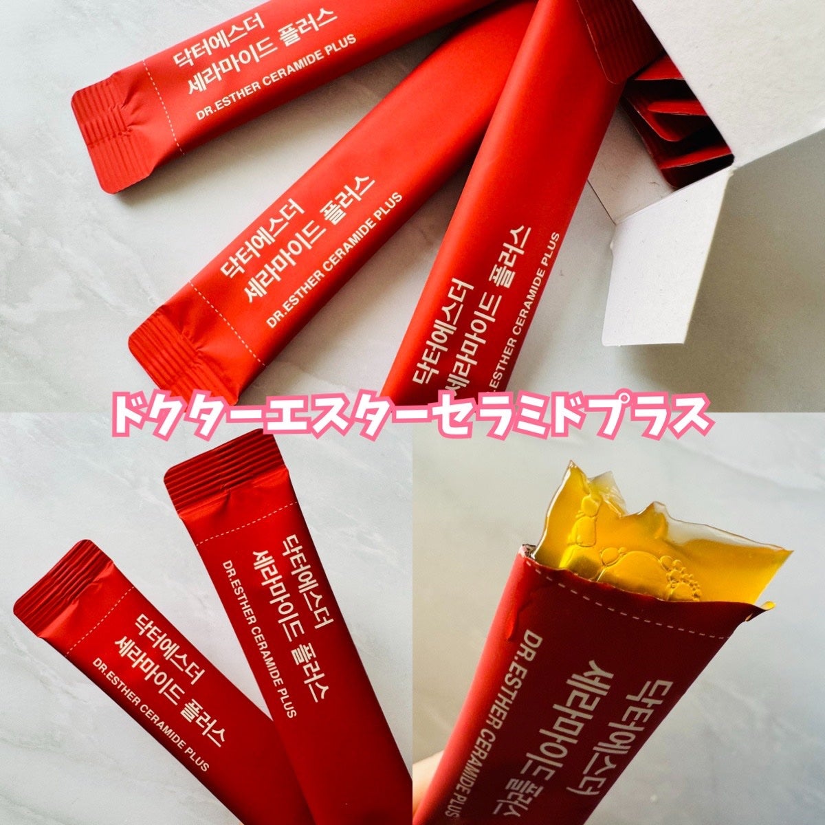 ヨエスターグルタチオンダイレクト5X/ESTHER FORMULA/美容サプリメントを使ったクチコミ(3枚目)