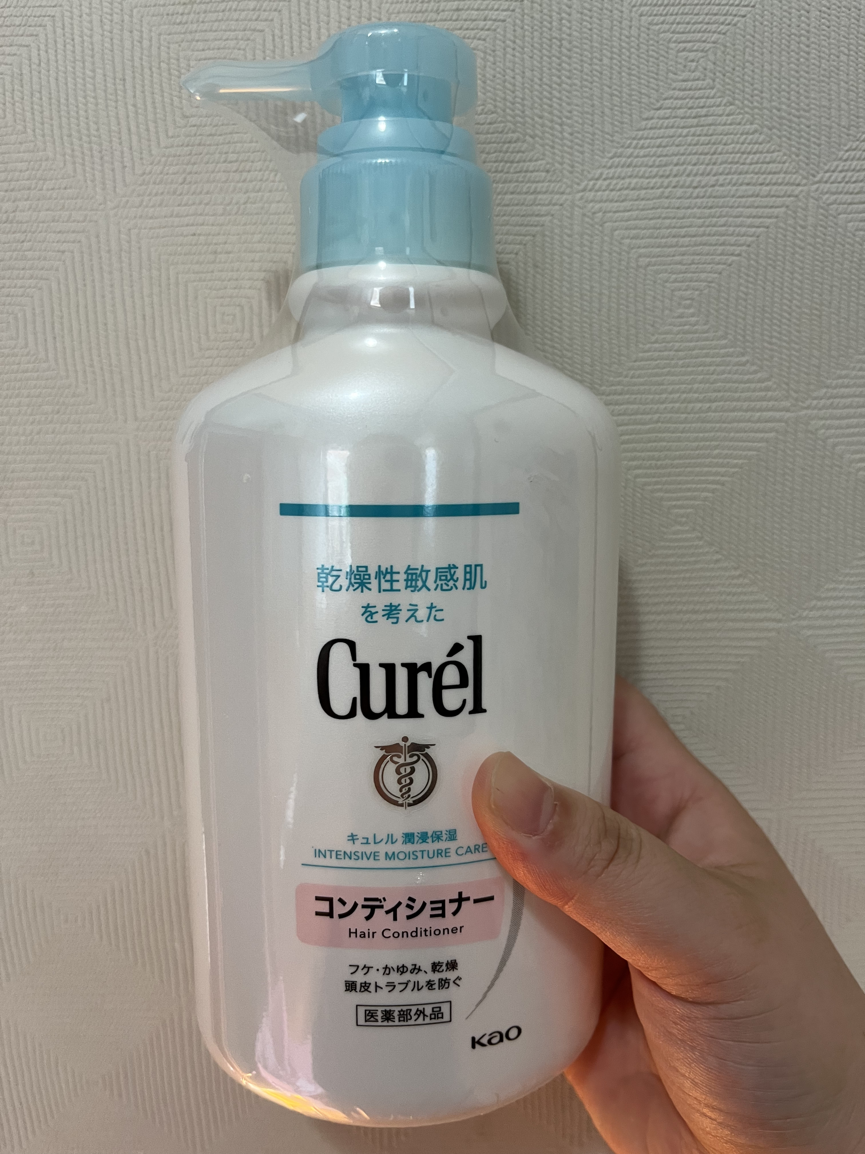 シャンプー/コンディショナー コンディショナー 本体420ml/キュレル/市販シャンプーを使ったクチコミ（2枚目）