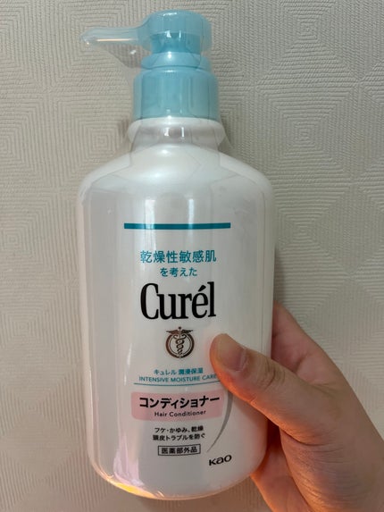 キュレル シャンプー/コンディショナーのクチコミ「キュレル
シャンプー/コンディショナー
季節の変わり目になると頭皮に湿疹ができる私😭
調べ.....」(2枚目)
