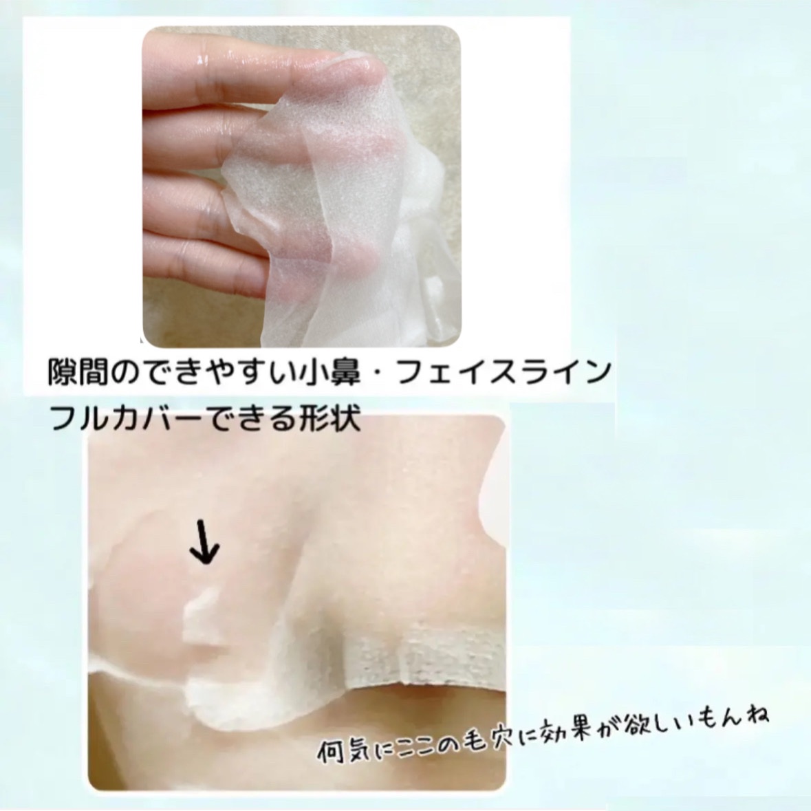 ミノン アミノモイスト すべすべしっとり肌マスク/ミノン/シートマスク・パックを使ったクチコミ（2枚目）