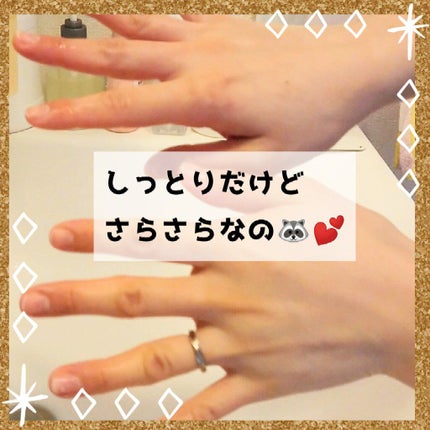 ビオレ ザ ハンド 手洗い後に使う ハンド乳液 200ml/ビオレ/ハンドクリームの画像