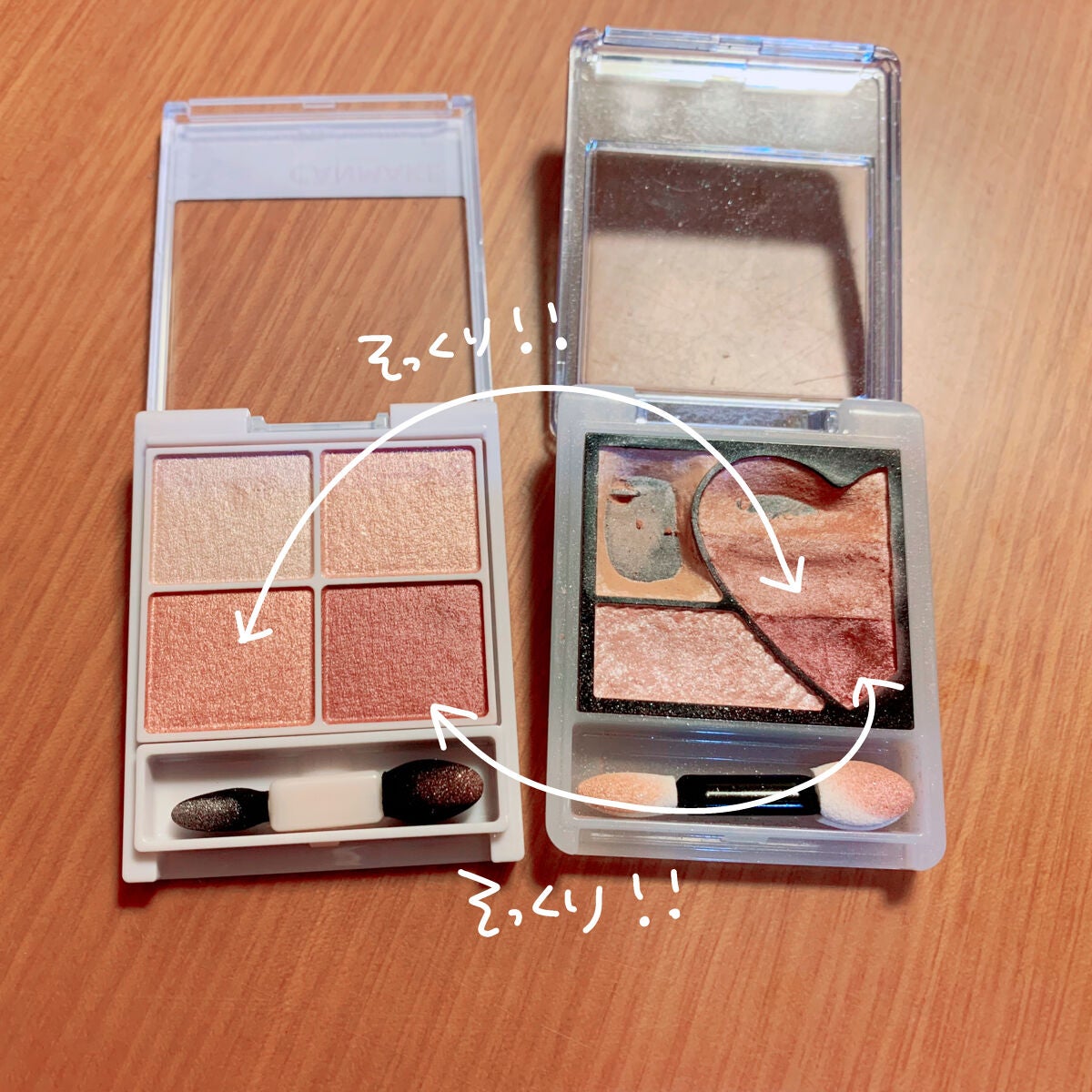 レインボーグラデアイズ/インテグレート/アイシャドウパレットを使ったクチコミ(2枚目)
