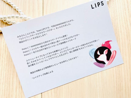 ステイフィクサーマルチカラーパウダー/wakemake/ルースパウダーを使ったクチコミ(5枚目)