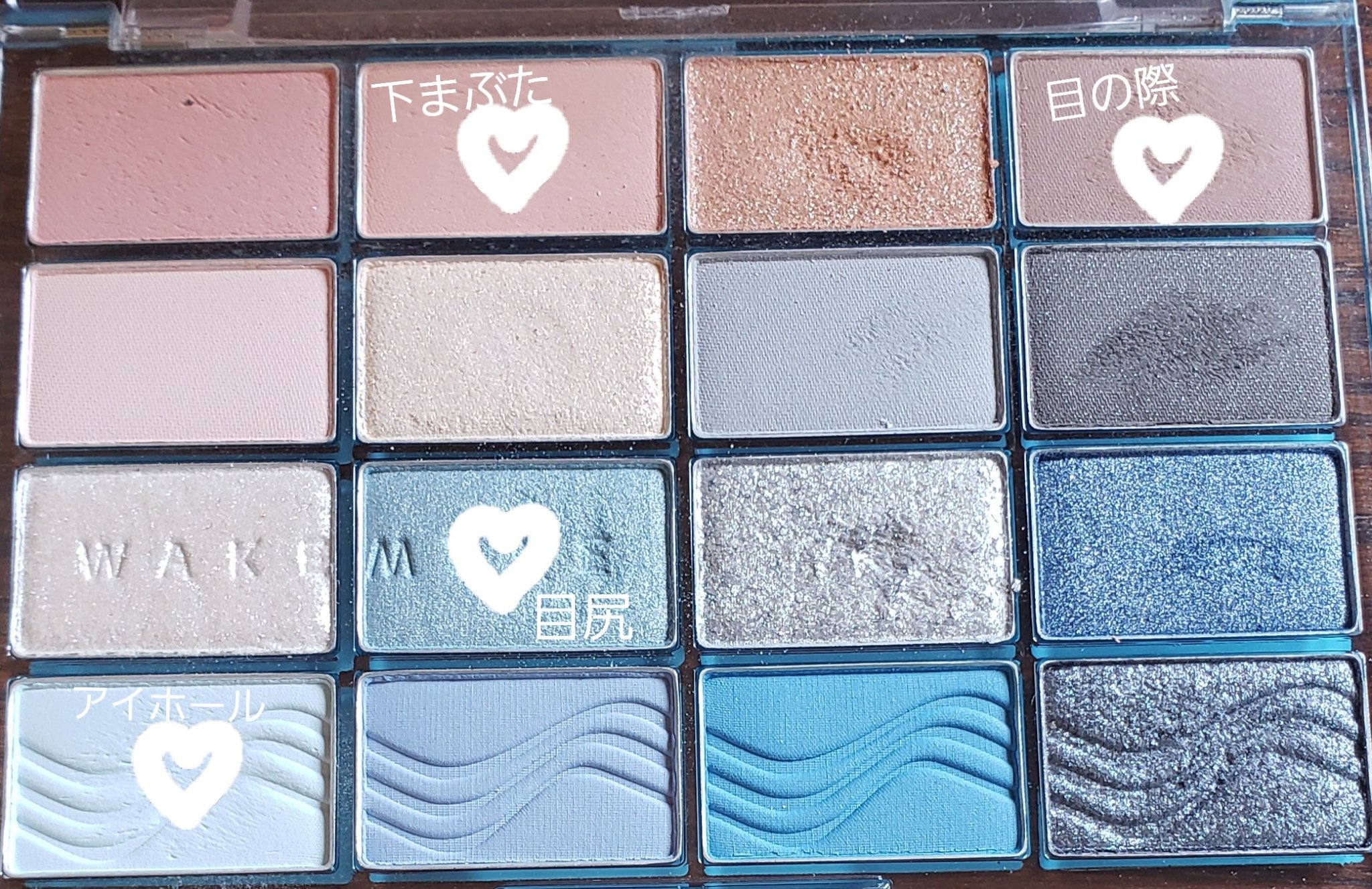 「密着アイライナー」しなやか筆リキッド/デジャヴュ/リキッドアイライナーを使ったクチコミ（2枚目）