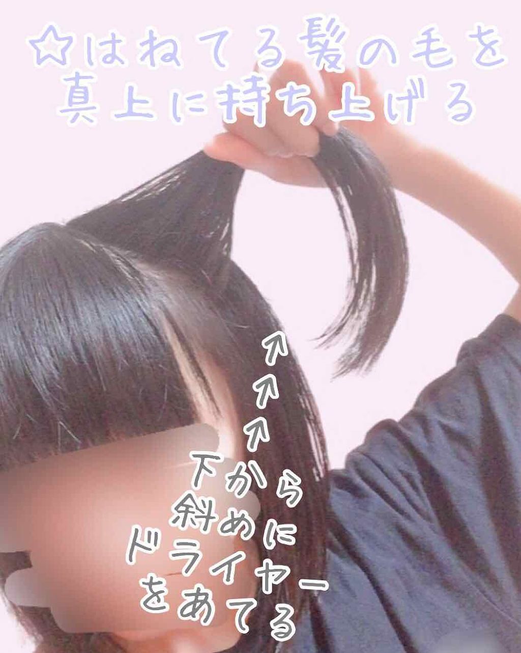 い と ✩*.゚ on LIPS 「⚠︎コスメのレビューではございませんご理解宜しくお願いします💦..」(3枚目)