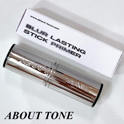 ブラーラスティングスティックプライマー/ABOUT TONE/化粧下地を使ったクチコミ(1枚目)