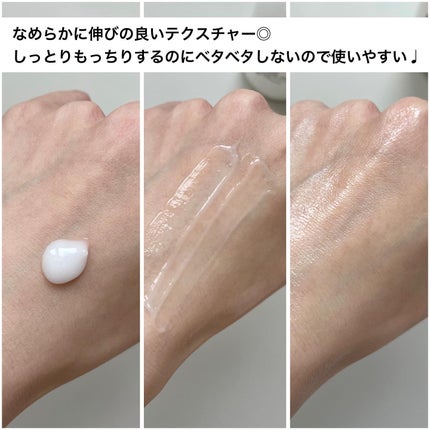 セラミエイド 薬用スキンミルク/セラミエイド/ボディミルクを使ったクチコミ(3枚目)