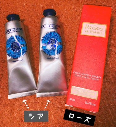 シア ハンドクリーム/L'OCCITANE/ハンドクリームを使ったクチコミ（1枚目）