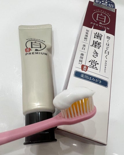 歯磨き堂 薬用ホワイトニングペースト プレミアム トライアル 20g/歯磨き堂/歯磨き粉を使ったクチコミ(2枚目)