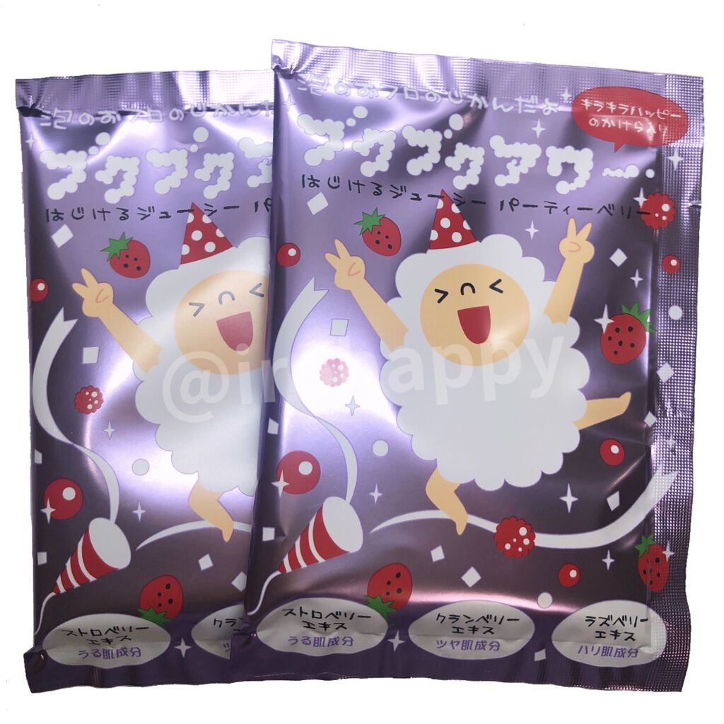 ブクブクアワー パーティーベリー/ブクブクアワー/無機塩系入浴剤を使ったクチコミ（2枚目）