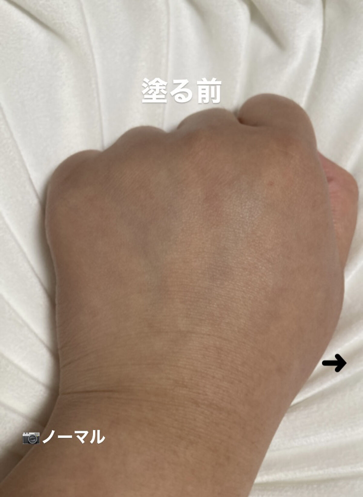 すっぴんクリーム ホワイトニング/クラブ/化粧下地を使ったクチコミ（2枚目）