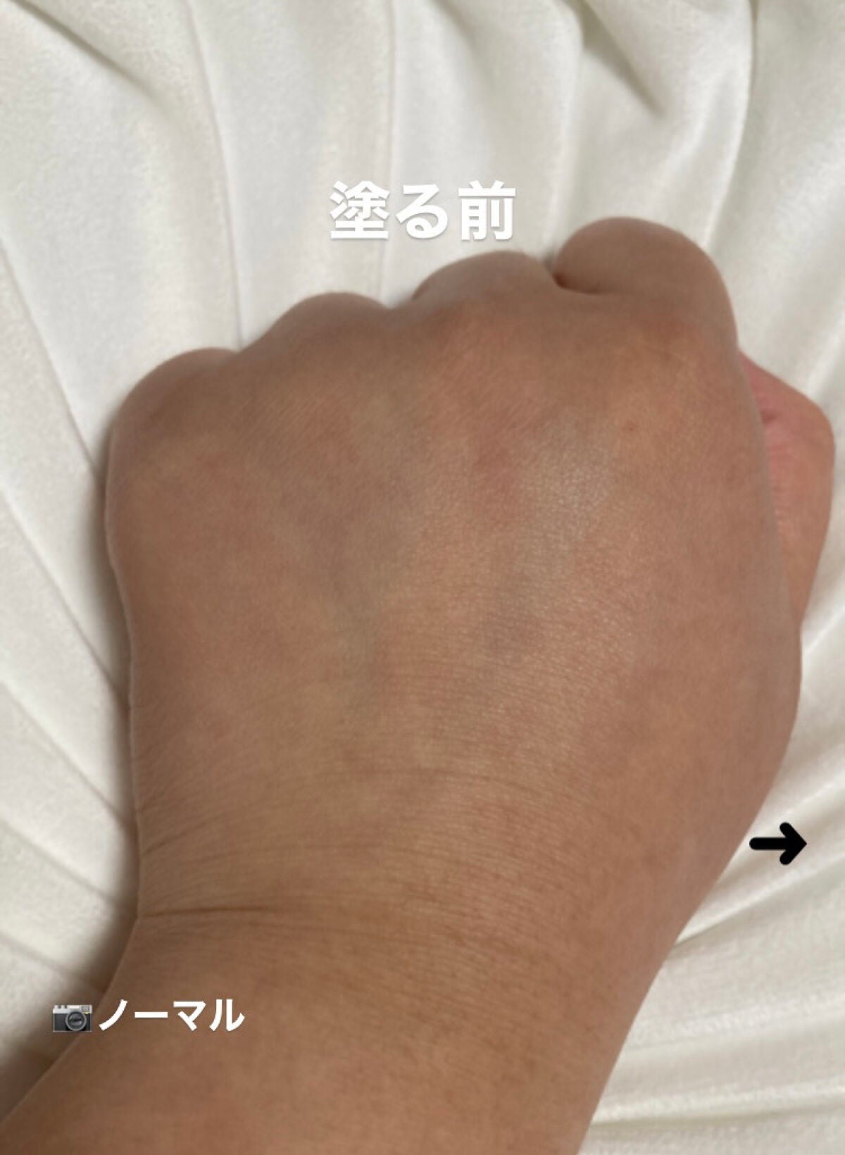 すっぴんクリーム ホワイトニング/クラブ/化粧下地を使ったクチコミ(2枚目)